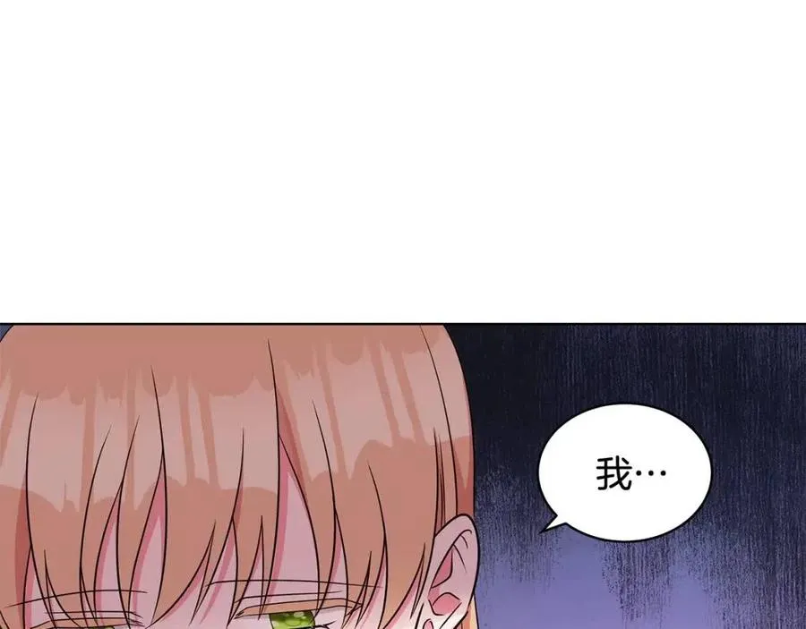 第79话 保佑平安 第78页