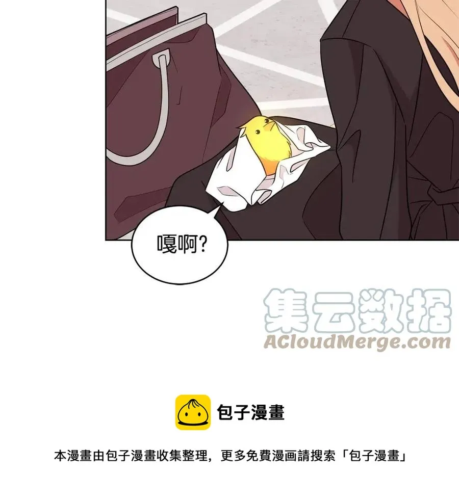 第79话 保佑平安 第81页
