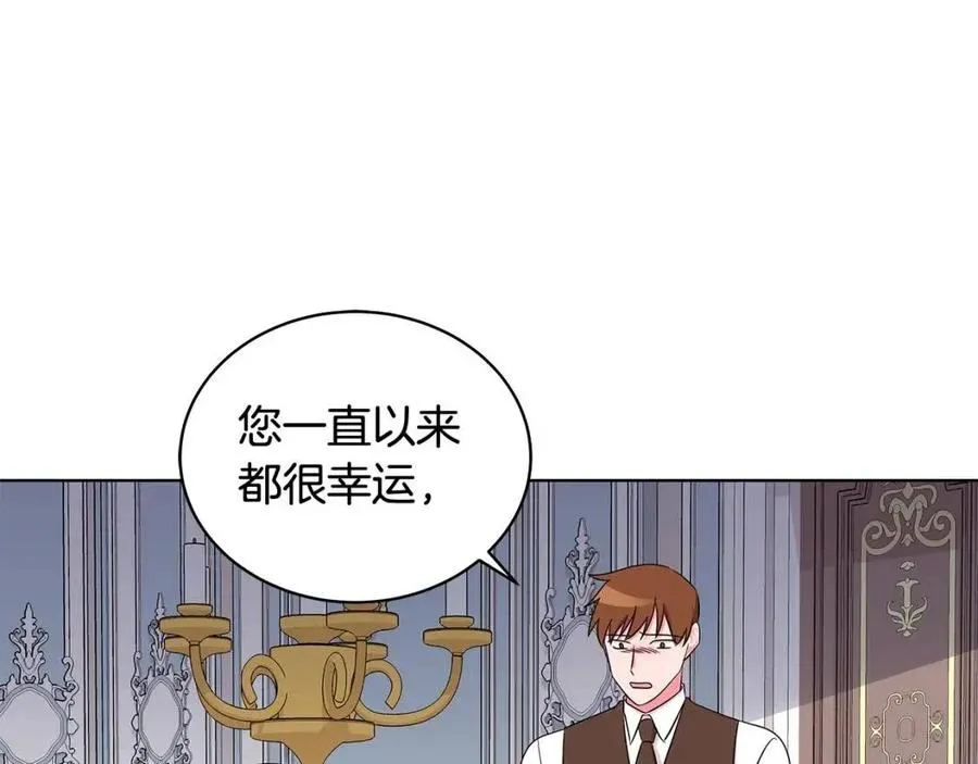 第79话 保佑平安 第82页