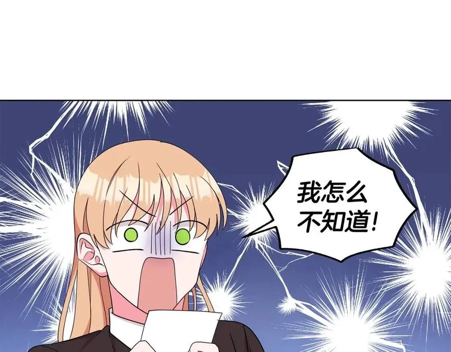 第79话 保佑平安 第103页