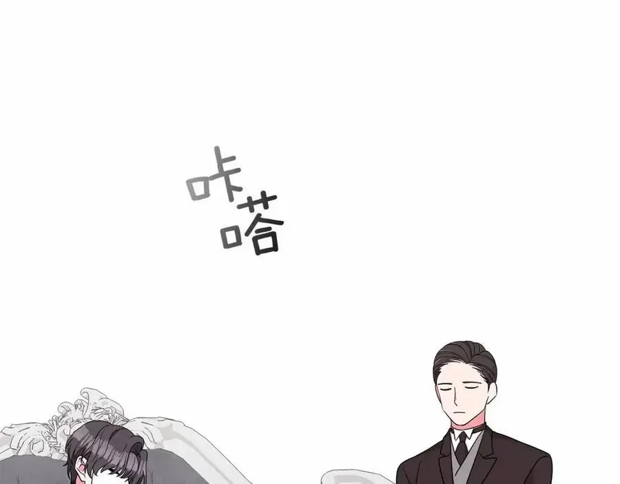 第79话 保佑平安 第126页