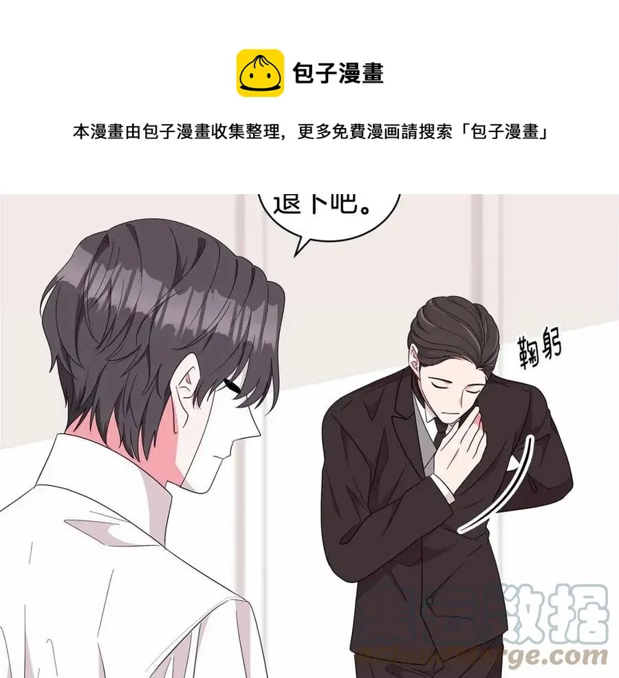 第79话 保佑平安 第129页