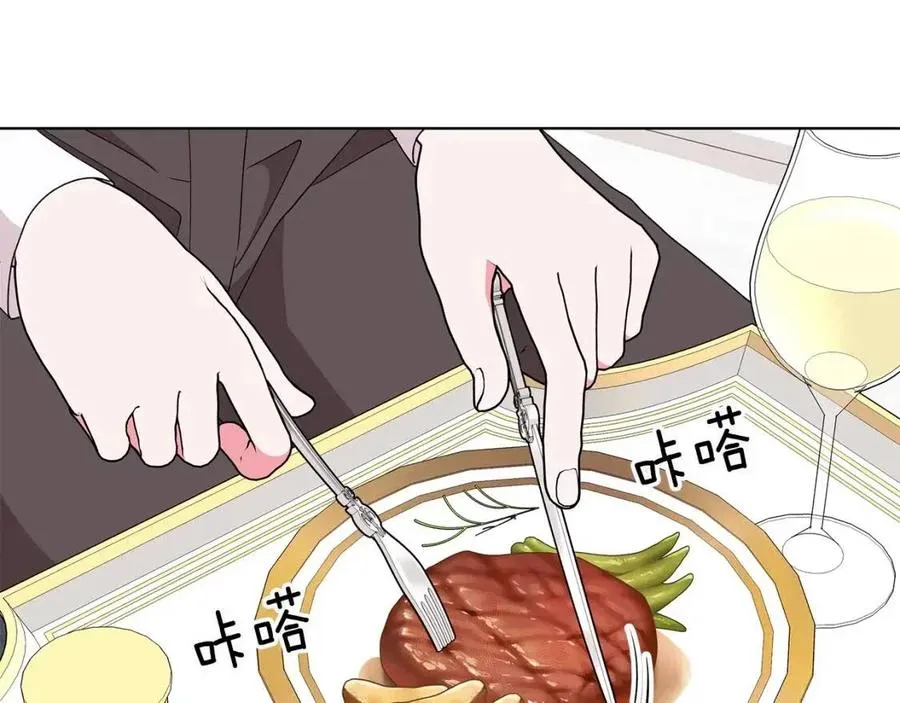 第79话 保佑平安 第131页
