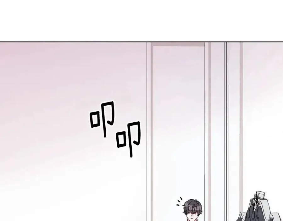 第79话 保佑平安 第138页