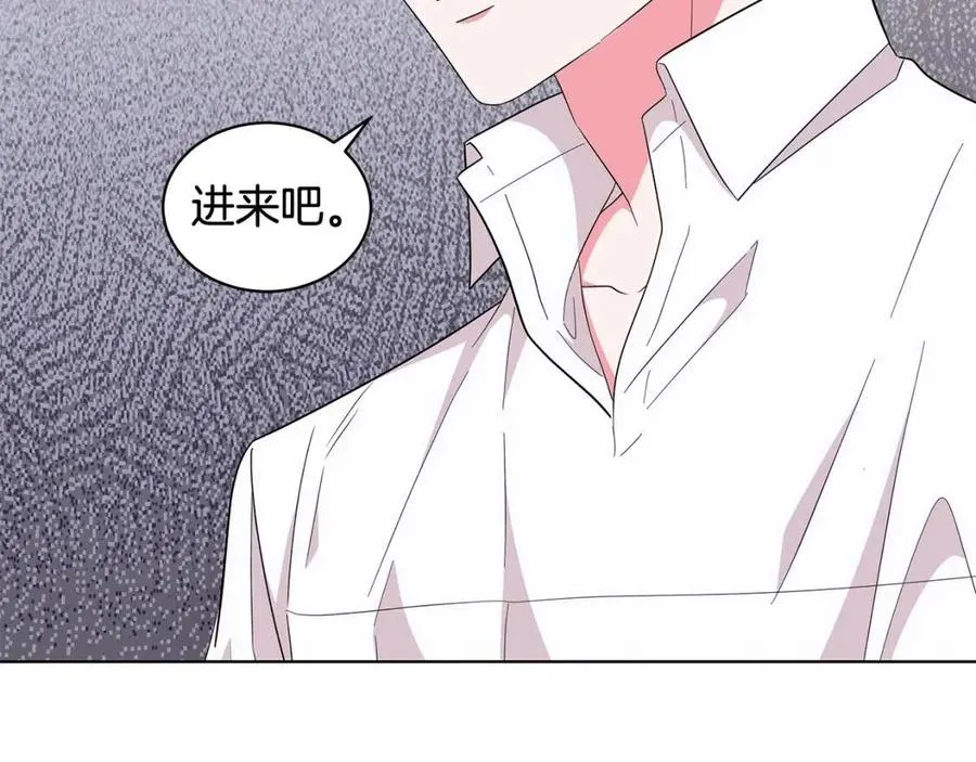 第79话 保佑平安 第144页