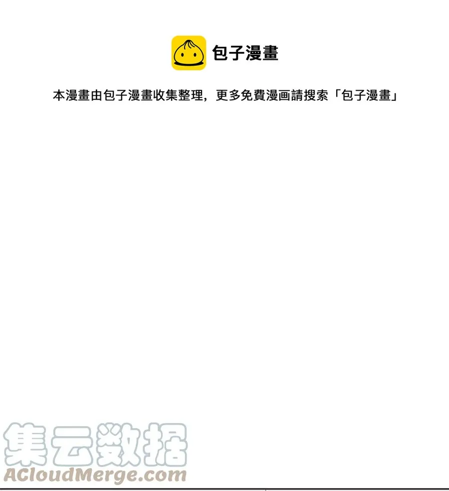 第79话 保佑平安 第145页