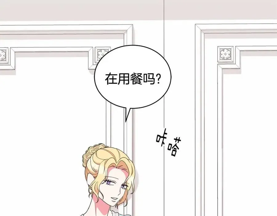 第79话 保佑平安 第146页