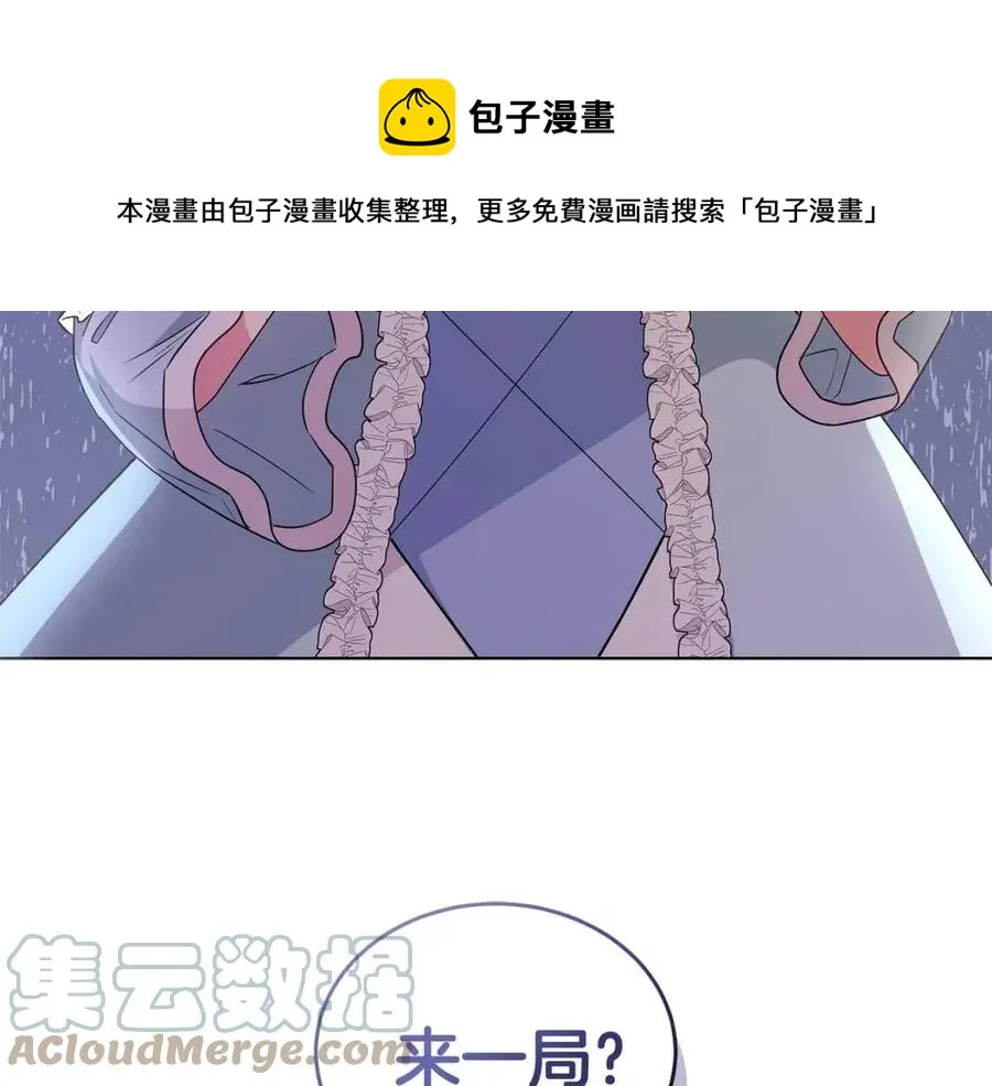 第79话 保佑平安 第153页