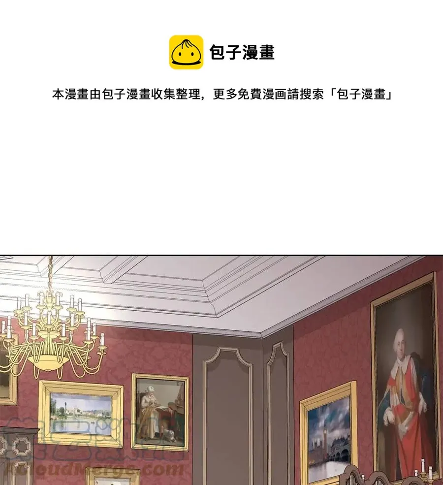 第78话 准备进宫 第1页