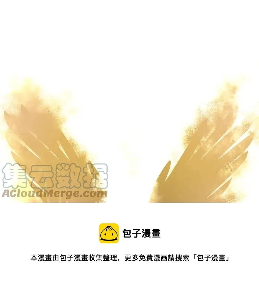第78话 准备进宫 第5页