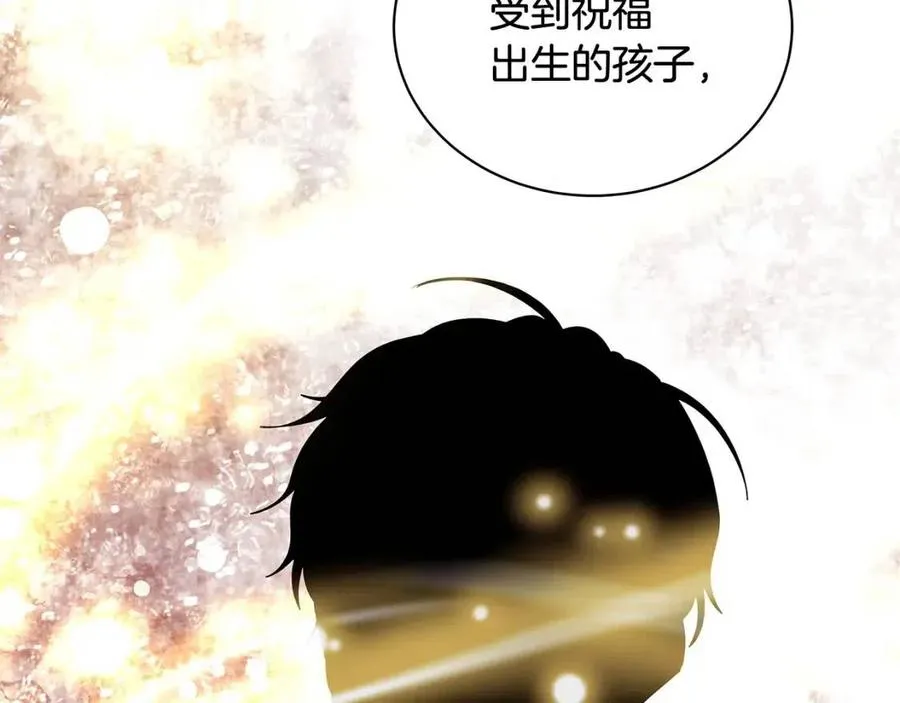 第78话 准备进宫 第7页