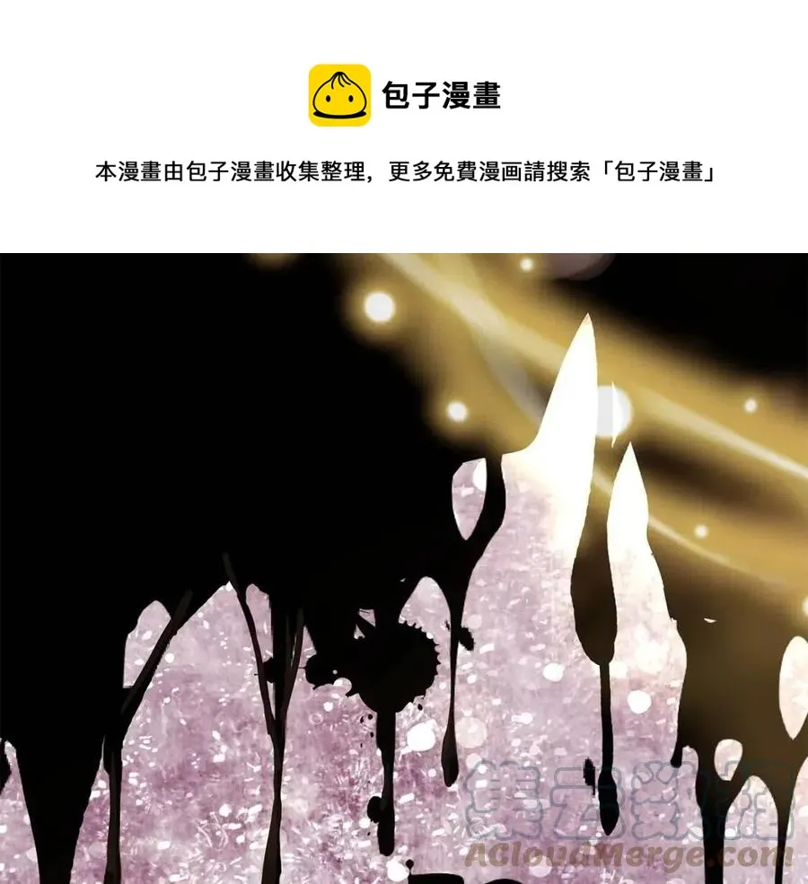 第78话 准备进宫 第9页