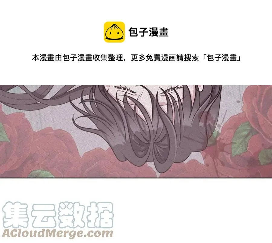 第78话 准备进宫 第17页