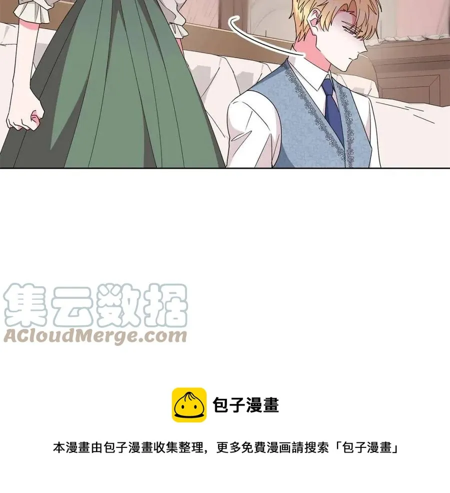 第78话 准备进宫 第21页