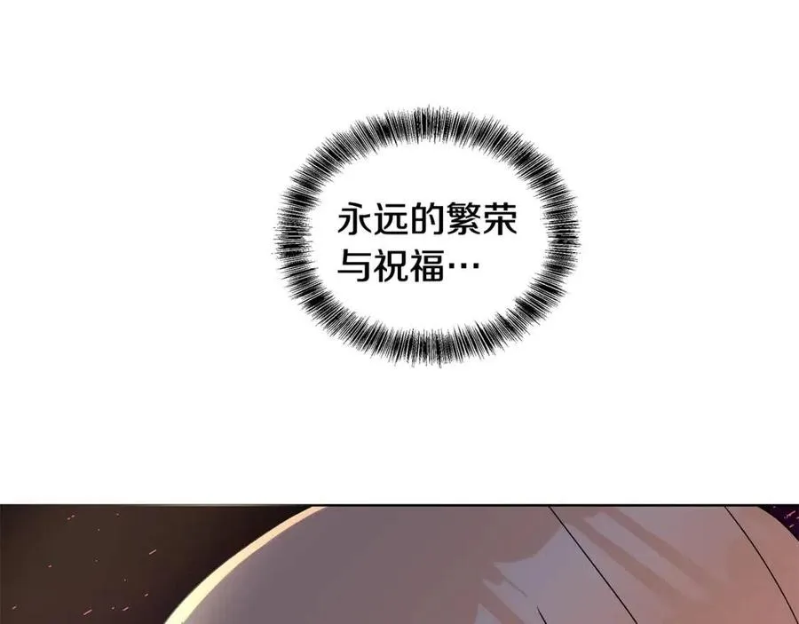 第78话 准备进宫 第27页