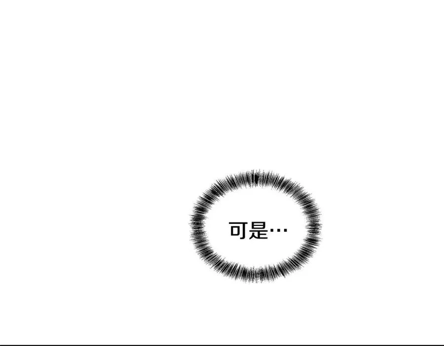 第78话 准备进宫 第35页