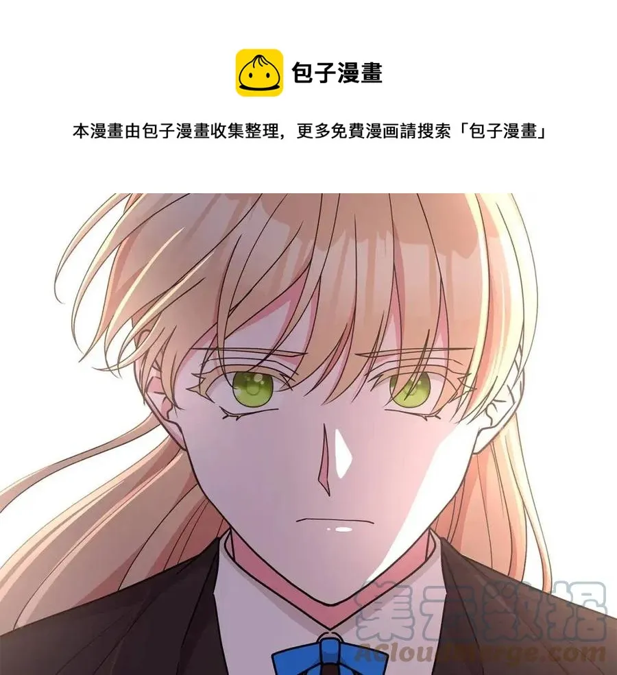 第78话 准备进宫 第53页