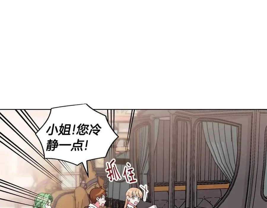 第78话 准备进宫 第68页