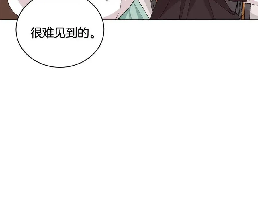 第78话 准备进宫 第72页