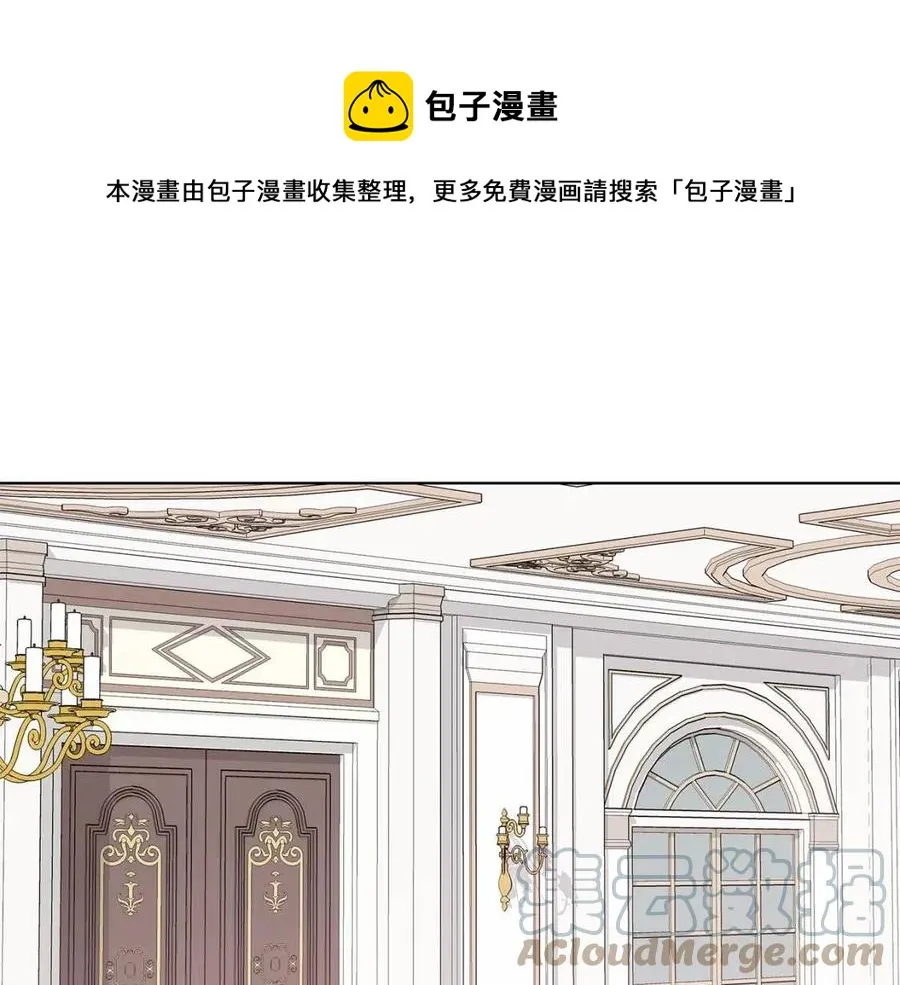 第78话 准备进宫 第101页