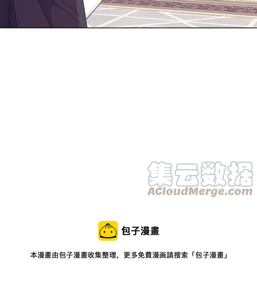 第78话 准备进宫 第109页