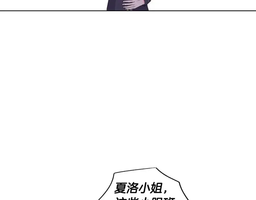 第78话 准备进宫 第111页