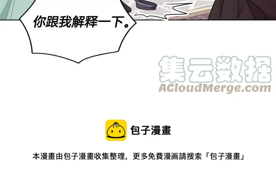 第78话 准备进宫 第113页
