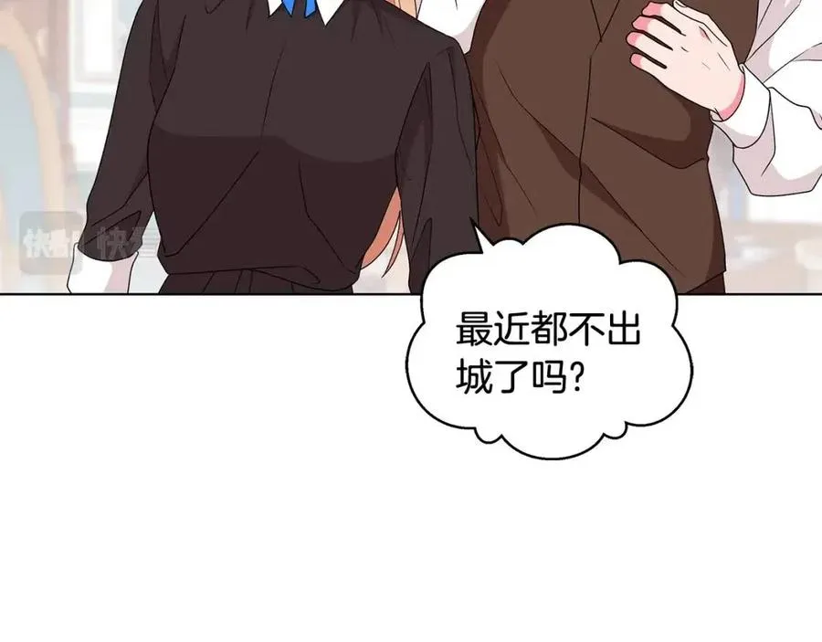 第78话 准备进宫 第115页