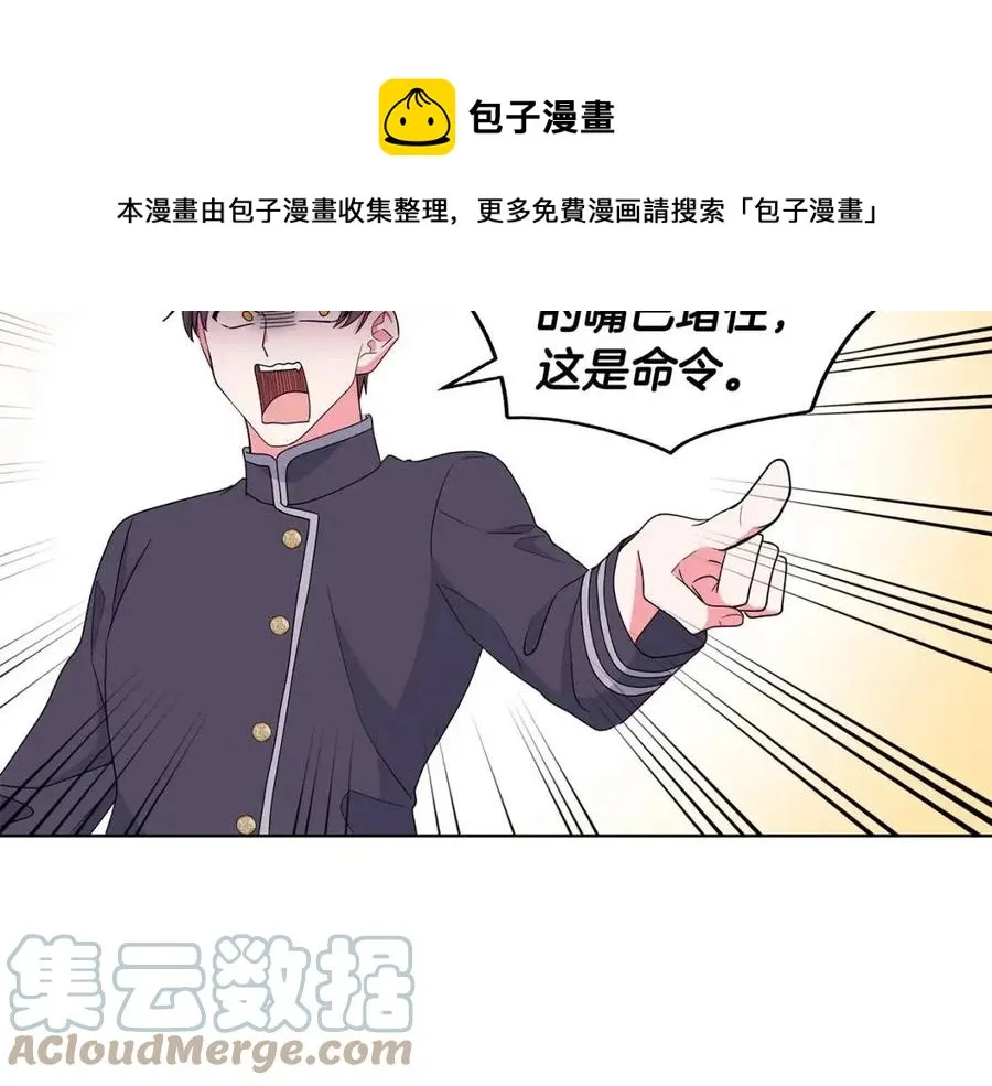 第78话 准备进宫 第117页