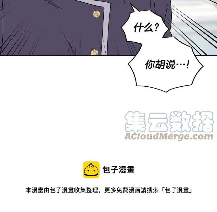 第78话 准备进宫 第145页