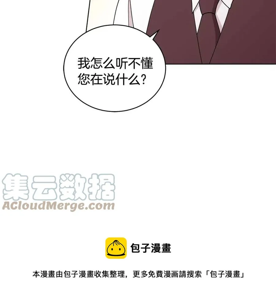 第78话 准备进宫 第149页