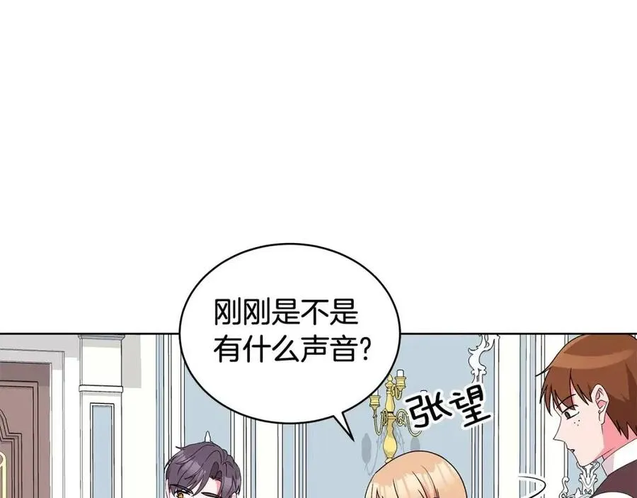 第78话 准备进宫 第152页
