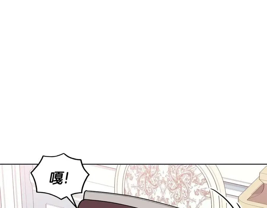 第78话 准备进宫 第154页