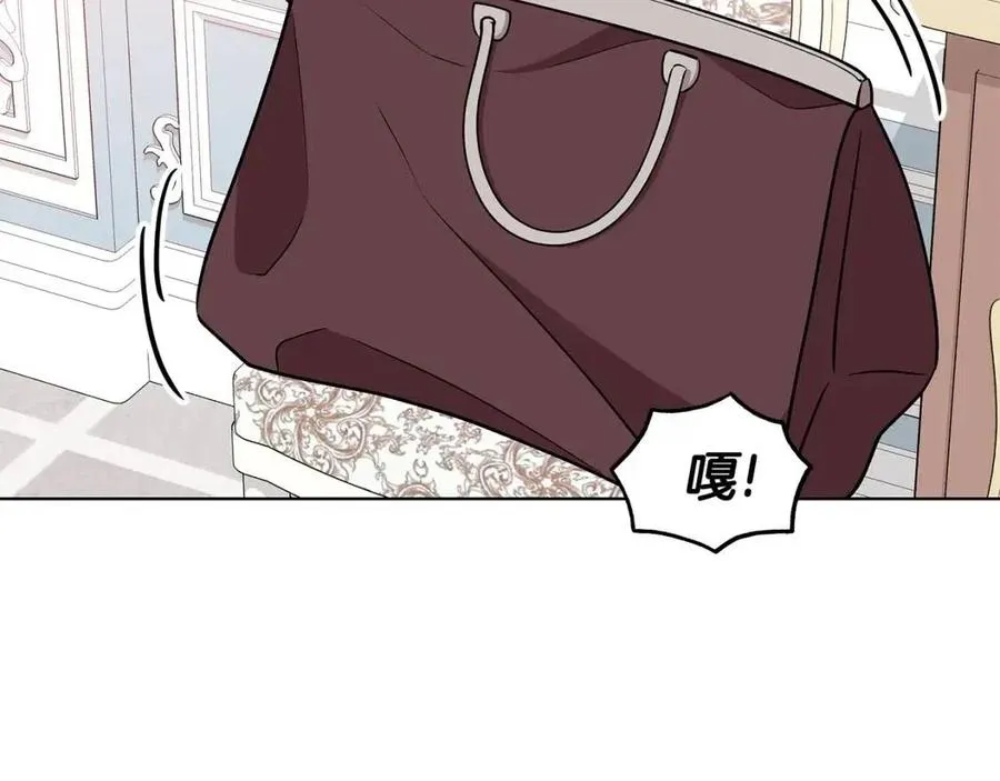 第78话 准备进宫 第155页