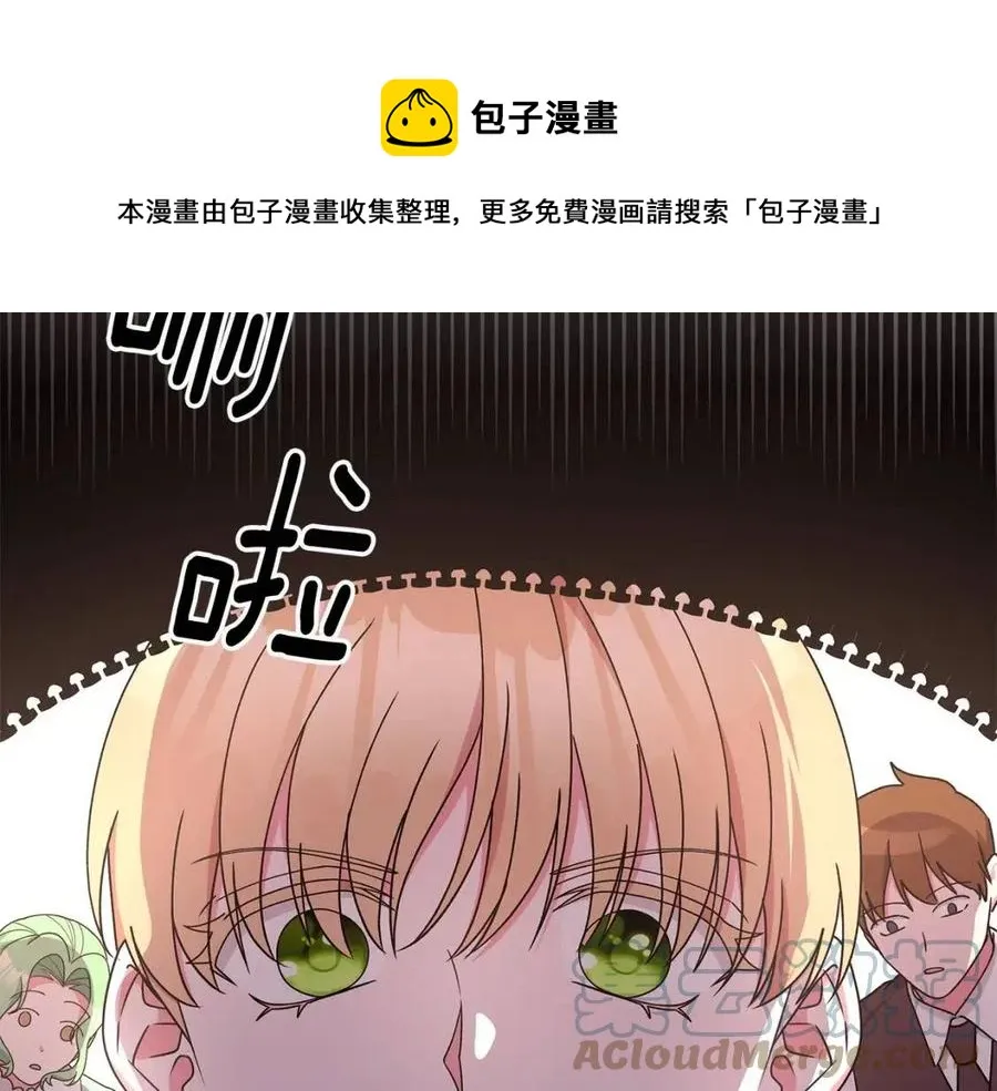 第78话 准备进宫 第157页