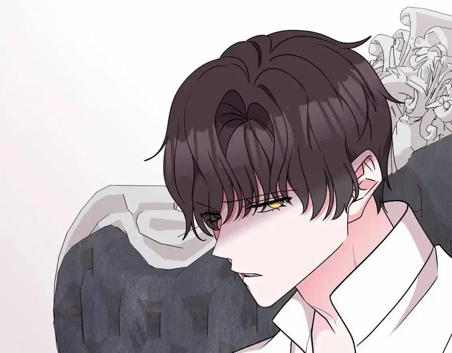 第77话 想嫁你 第4页