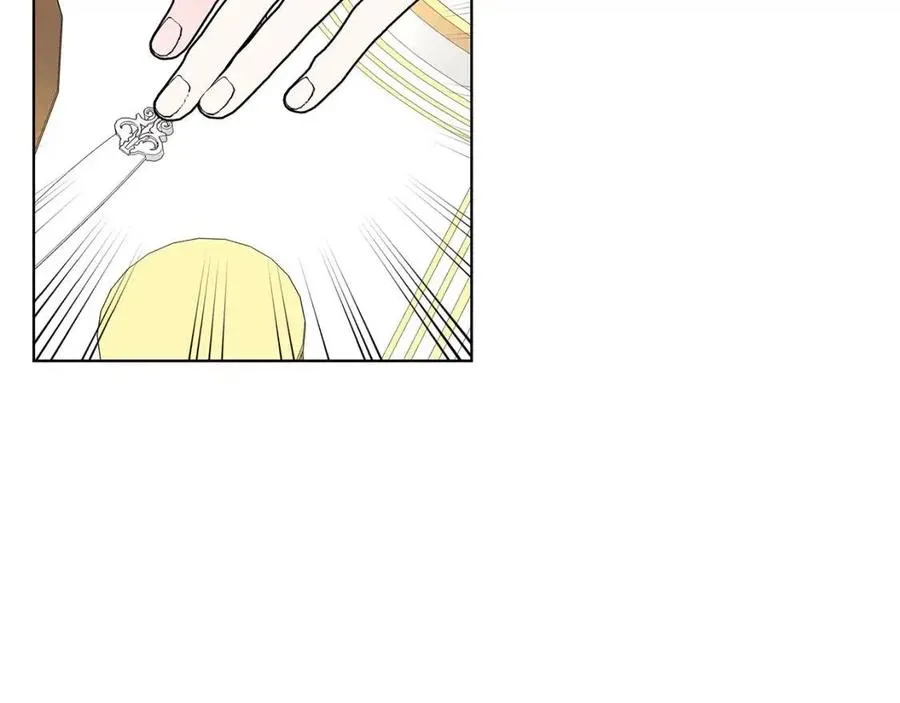 第77话 想嫁你 第10页