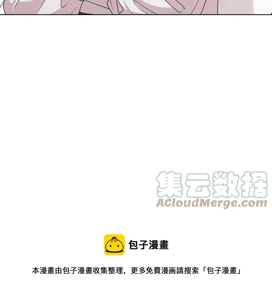 第77话 想嫁你 第37页