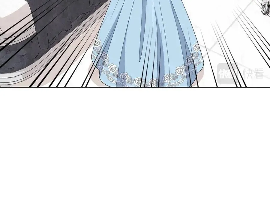 第77话 想嫁你 第44页