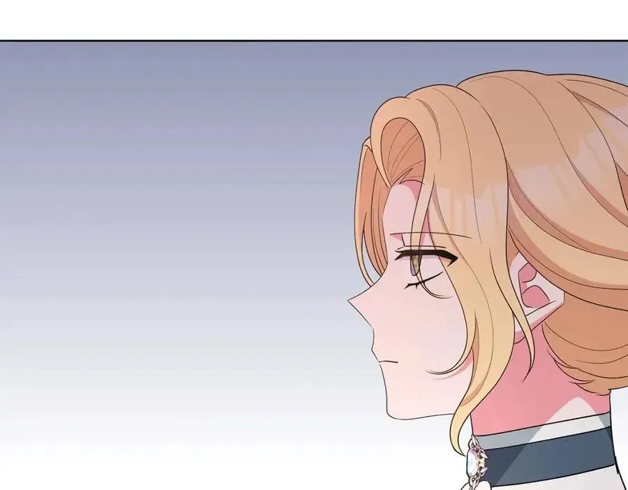 第77话 想嫁你 第50页