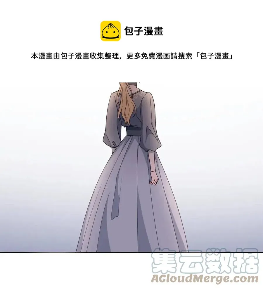 第77话 想嫁你 第69页