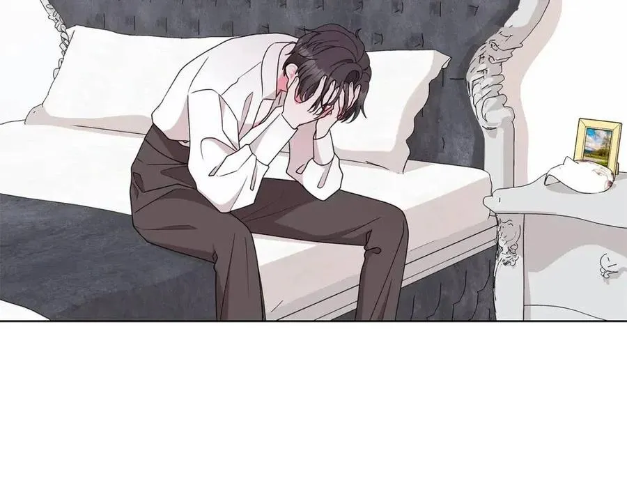 第77话 想嫁你 第88页