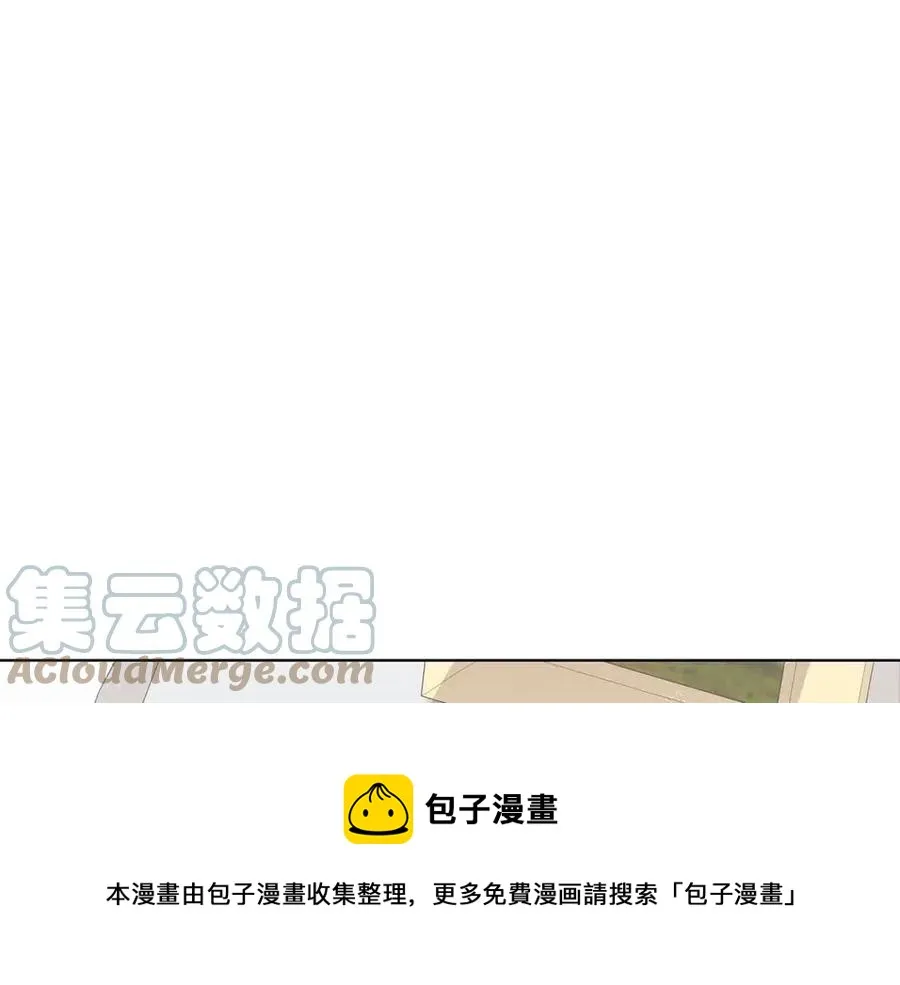 第77话 想嫁你 第93页