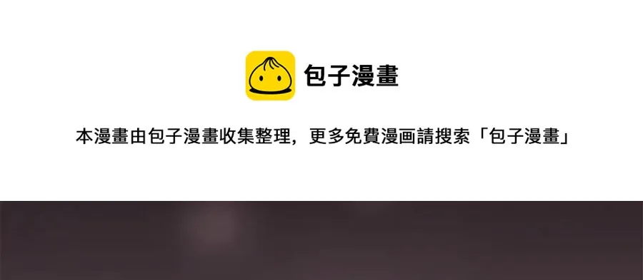 第77话 想嫁你 第125页