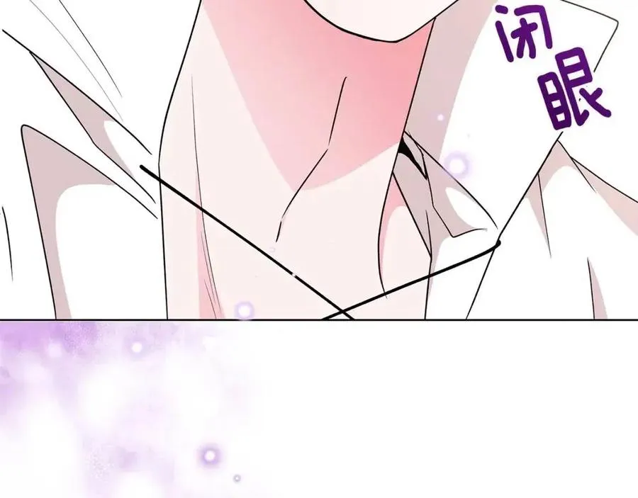 第77话 想嫁你 第150页