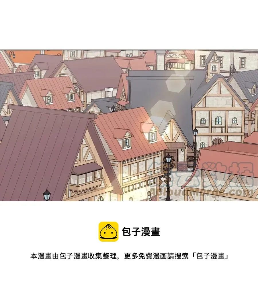第77话 想嫁你 第153页