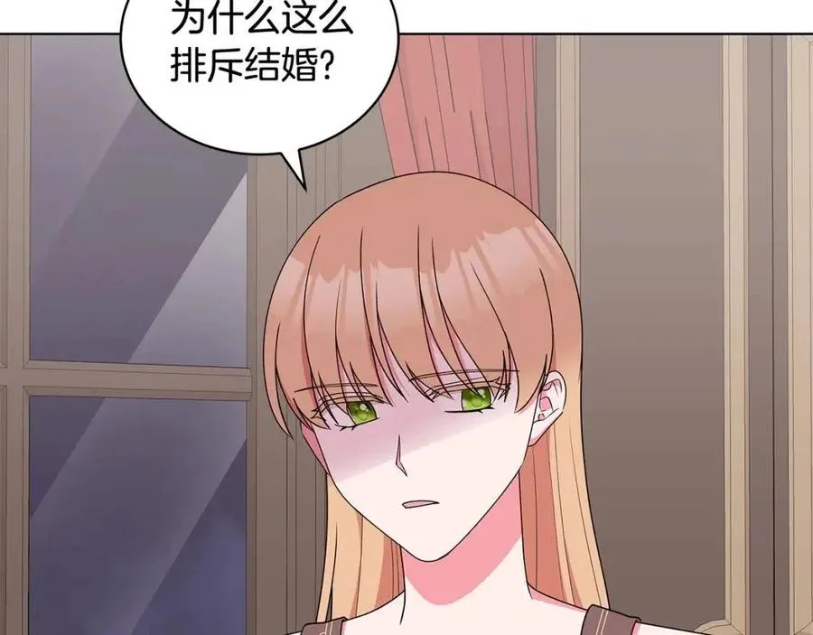 第76话 王子会死 第4页