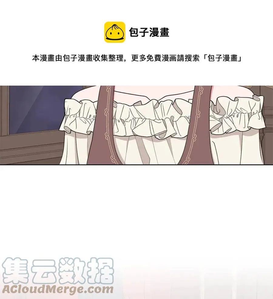 第76话 王子会死 第5页