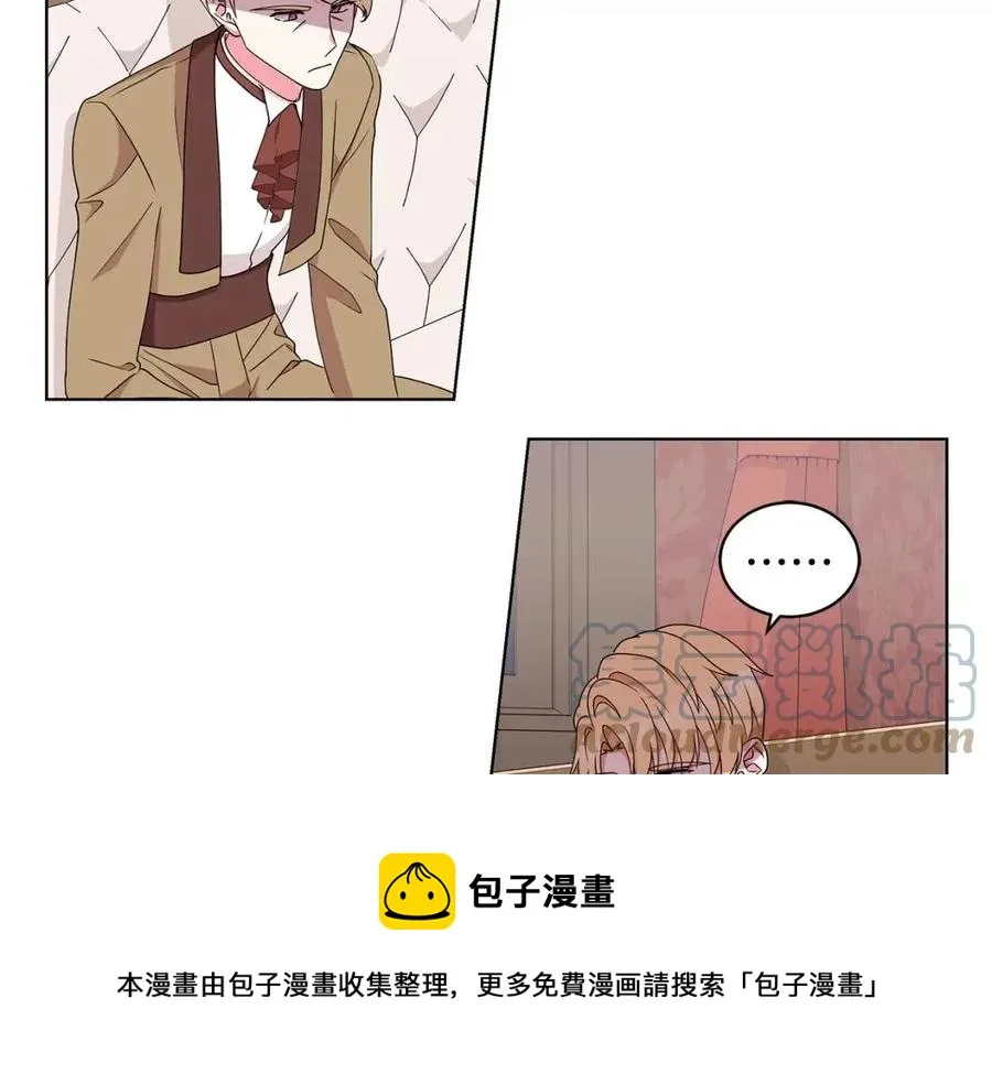 第76话 王子会死 第9页