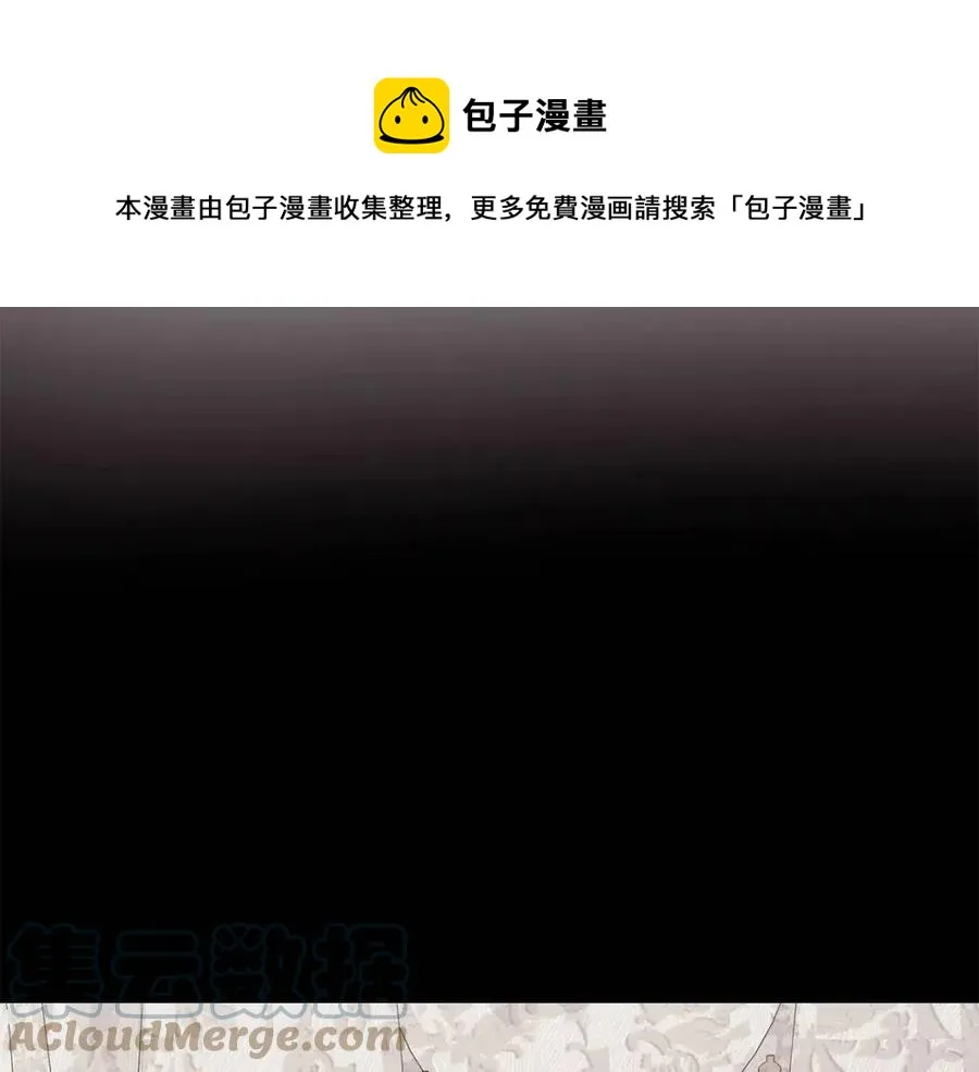 第76话 王子会死 第13页